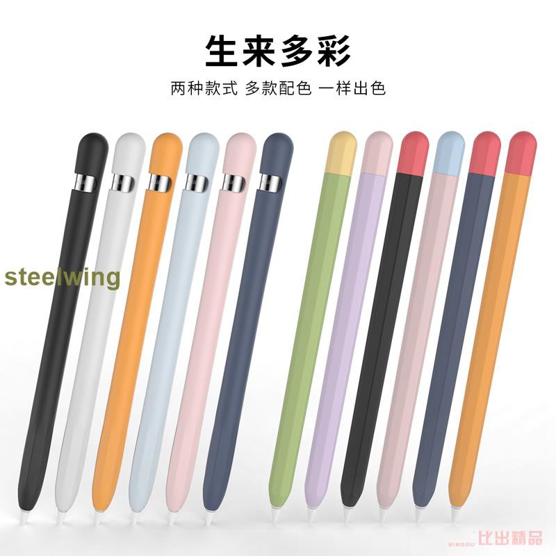 Apple Vỏ Bảo Vệ Chống Mất Cho Bút Cảm Ứng Ipad Pro Tablet Stylus B464 | BigBuy360 - bigbuy360.vn