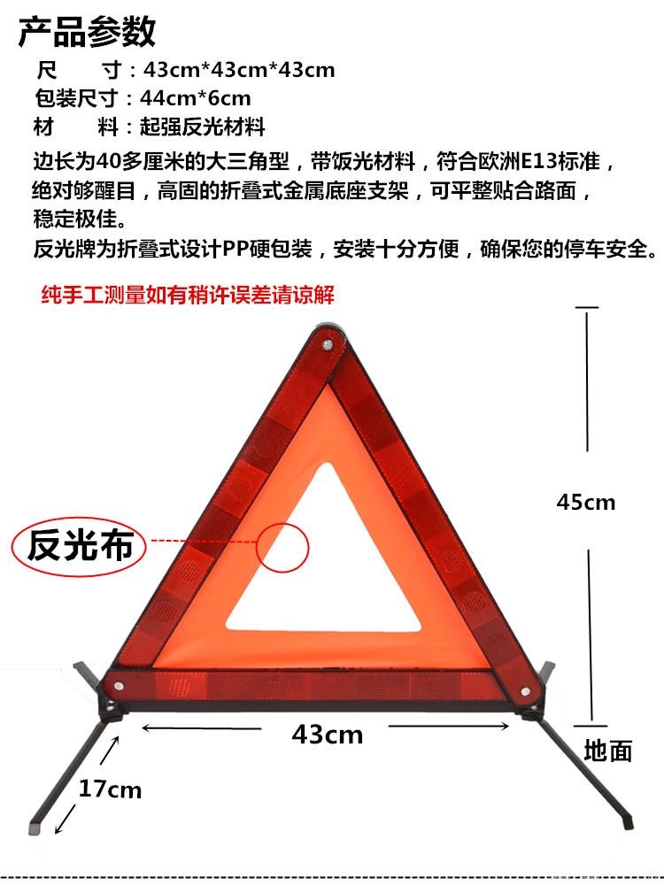 Bảng cảnh báo tam giác ô tô phản xạ gấp xe với bộ đồ khẩn cấp tốc độ cao đứng giá ba chân Bảng cảnh báo