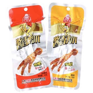 Chân gà xì dầu cay tứ xuyên 32gam