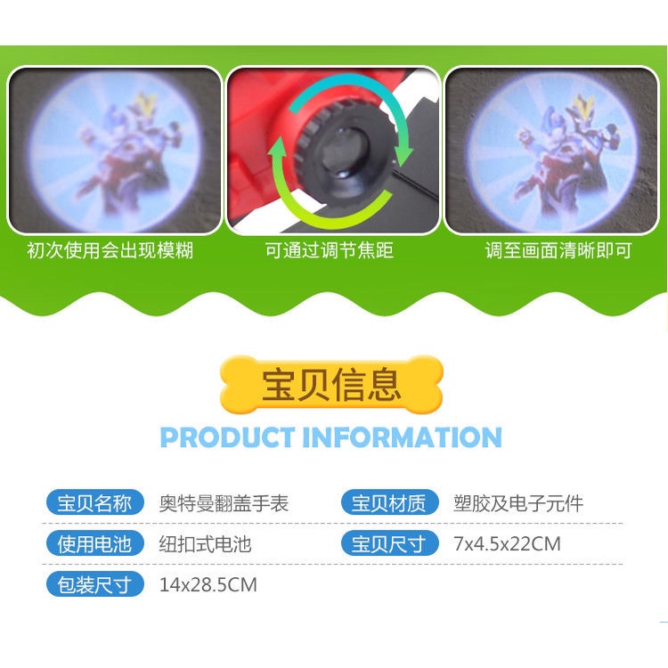 Đồng Hồ Điện Tử Đeo Tay 24 Chiếu Hoạt Hình Xinh Xắn Dành Cho Trẻ 1 Tuổi