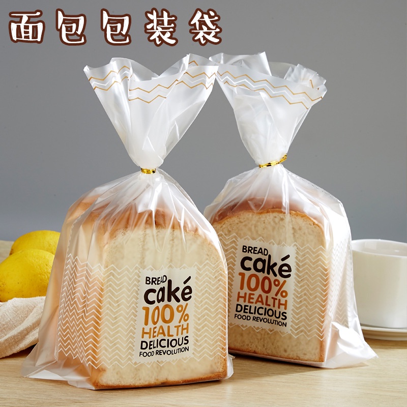 ⚡GIÁ RẺ⚡ [SET 50] Túi giấy đựng bánh mì hoa cúc/ Bánh mì Sandwich/ Bánh bông lan