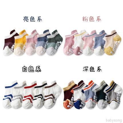 Set 5 đôi tất mềm giữ ấm cho bé từ 0-12 tuổi