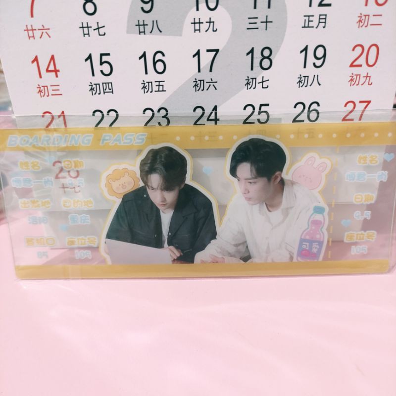 Card Trong CP 95 Bát Quân Nhất Tiêu