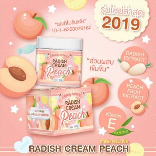 Kem làm mờ vết thâm, rạn da, sẹo, dưỡng trắng toàn thân Radish Cream Peach Thái Lan (100g)
