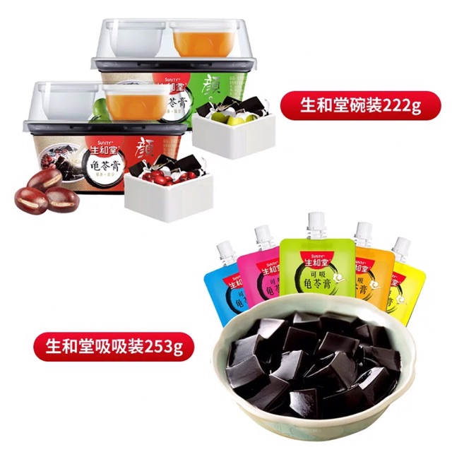 215g Thạch Cao Quy Linh Truyền Thống