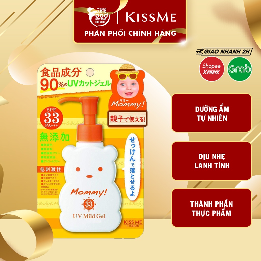 Sữa Chống Nắng, Dưỡng Ẩm Cho Em Bé Từ 6 Tháng Tuổi Chiết Xuất Thành Phần Thực Phẩm Kissme Mommy UV Sunscreen Mild Gel