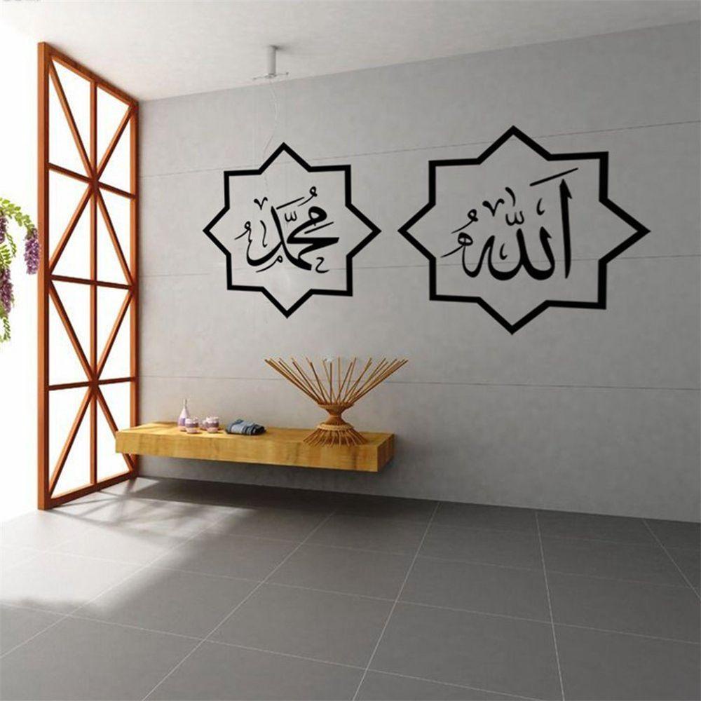 Miếng Dán Tường Trang Trí Tháo Được In Câu Nói Truyền Cảm Hứng 1