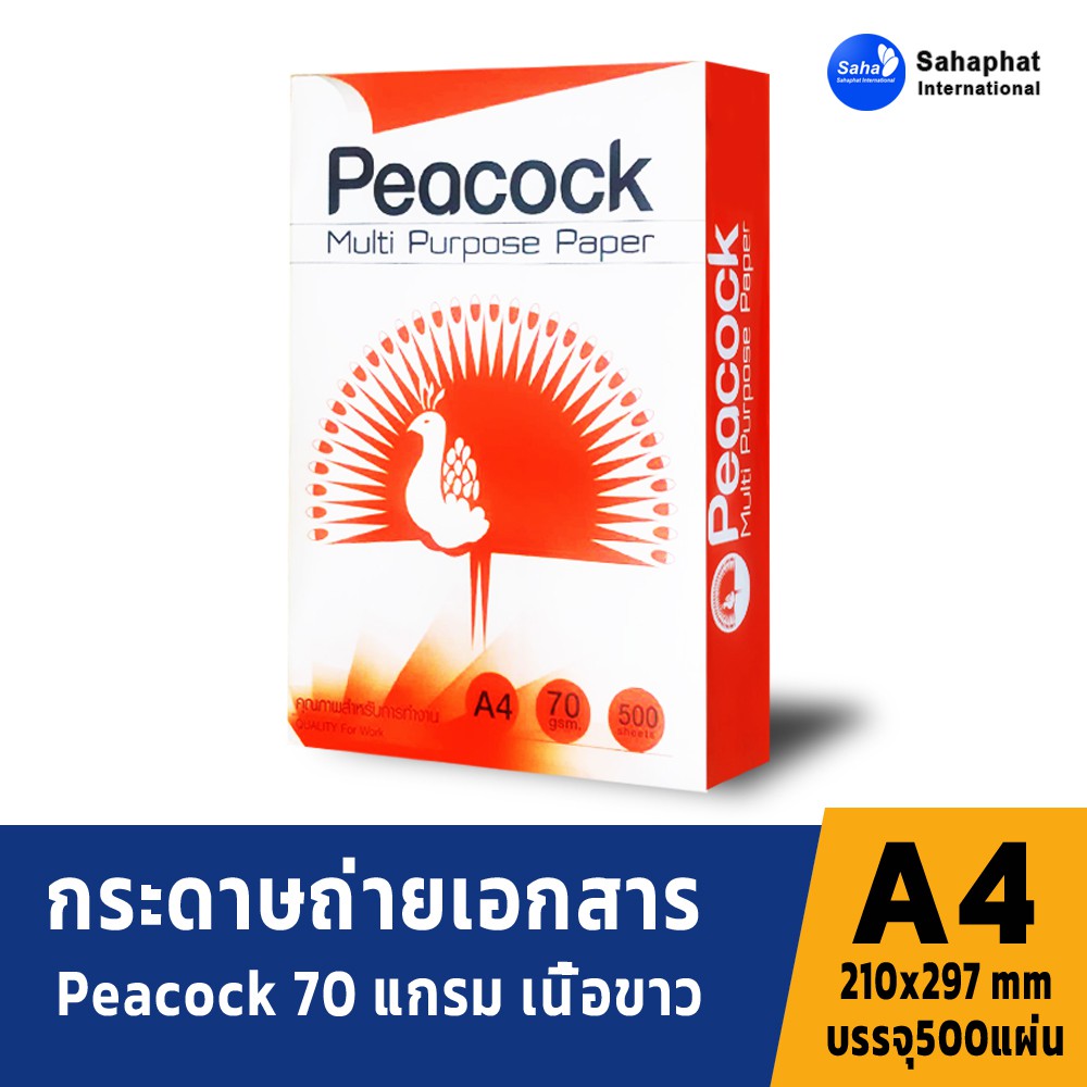 GIẤY PEACOCK a4 Photocopy 70 Gram 500 Tờ / Ream a4 70 Trắng COPY a4