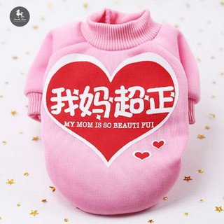 Quần Áo Chó Mèo [ Áo Nỉ Hình Trái Tim ] 007