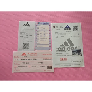 Adidas EQT Overkill