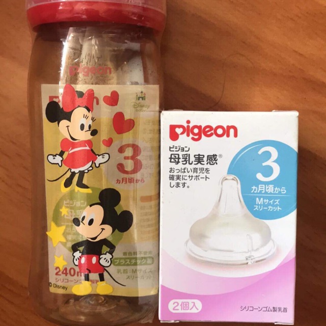 Bình sữa và núm sữa Pegion
