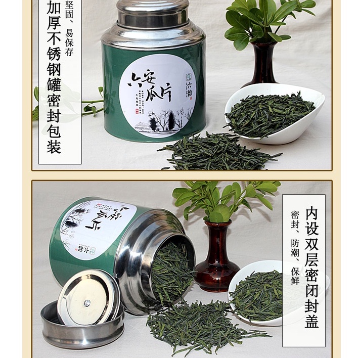 Trà xanh Lục An Qua Phiến 🌿 🌿Trà ngon, dòng cao cấp, hàng nội địa, trà thơm đậm vị ngọt hậu