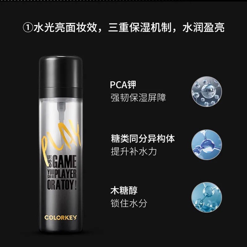 XỊT KHOÁNG KHOÁ NỀN COLORKEY 100ml | BigBuy360 - bigbuy360.vn