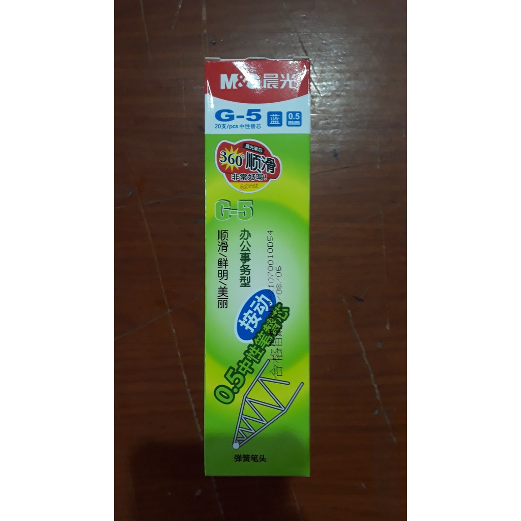 Hộp ruột 20 chiếc bút béo gel M&G G5 0.5mm