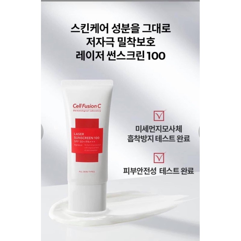 Kem chống nắng Cell Fusion C SPF 50+/ PA ++++- Mẫu mới