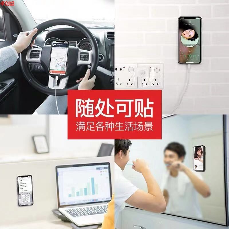 Miếng Dán Nano Thần Kì Giữ Điện Thoại Tiện Dụng Giá Đỡ | BigBuy360 - bigbuy360.vn