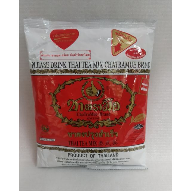 Trà thái đỏ 400gam(hồng trà thái)