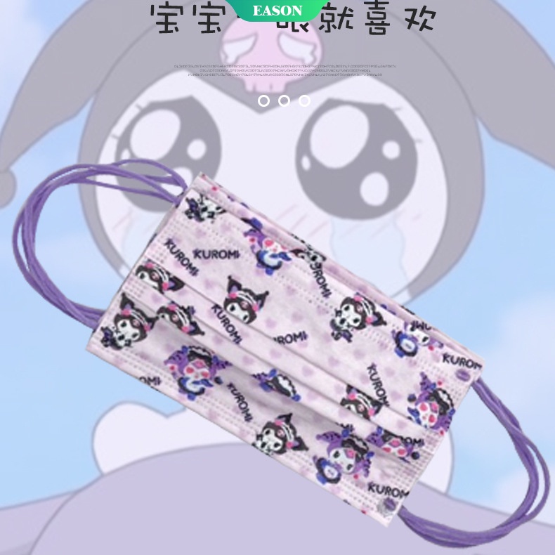 Set 50 Khẩu Trang Kuromi Sanrio Chống Bụi Thoáng Khí Bảo Vệ Cho Trẻ Em