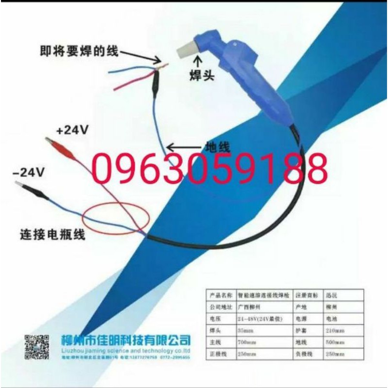 Mỏ Hàn Chập - Tay Hàn Chập 24V -48V