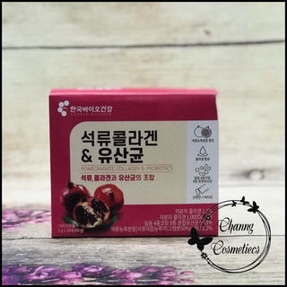Sản phẩm collagen lựu Hàn Quốc