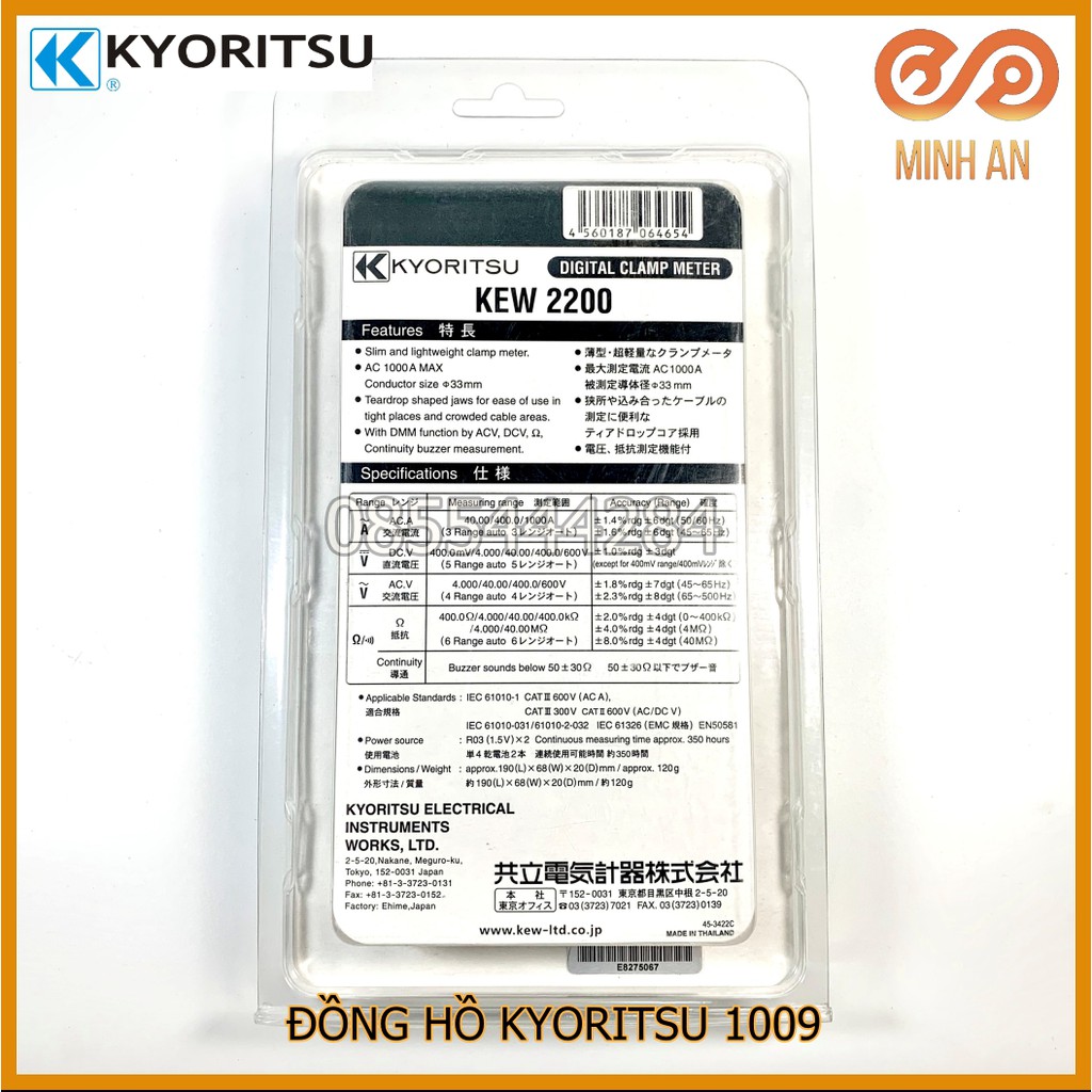 Ampe kìm Kyoritsu 2200 [HÀNG CHÍNH HÃNG] - Bảo hành 12 tháng