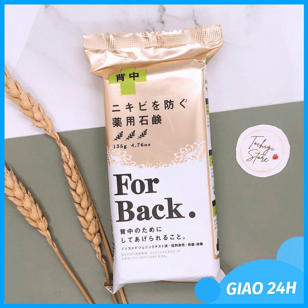 [Manman]  Xà phòng ngừa mụn lưng For Back Nhật Bản