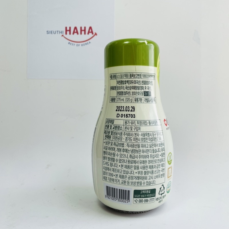 Nước cốt gia vị hữu cơ hàn quốc cho bé 1y+ YONDU VEGETABLE UMAMI SEMPIO 275ml [샘표] 요리에센스연두순