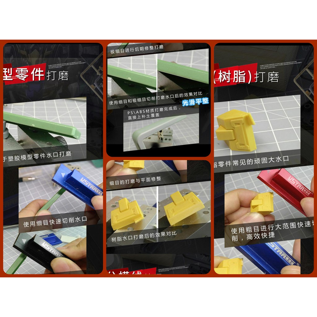 Dụng cụ USTAR đánh nhám dũa mịn mô hình polishing file block coarse Extremely fine - Tool hobby