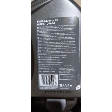 Nhớt Shell Advance Ultra 10w40 1L 100% SYNTHETIC