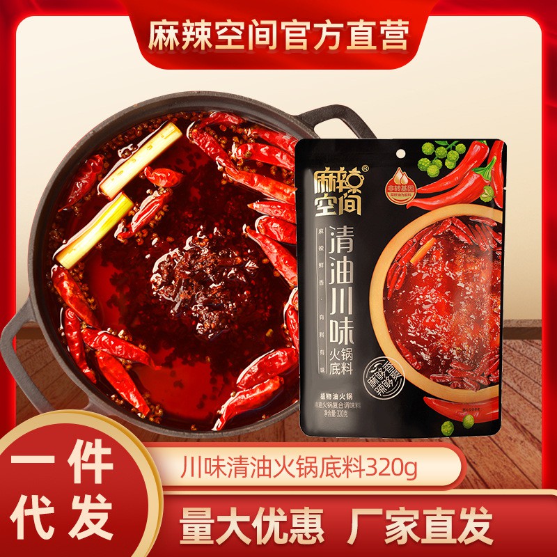 Gia vị lẩu tê 💥 SIÊU NGON 💥 lẩu tê tươi ngon và hương vị cay nồng - 320g | BigBuy360 - bigbuy360.vn