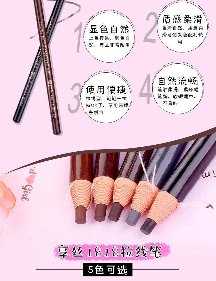 Bút Chì Kẻ Lông Mày Trang Điểm Chống Nước Lâu Trôi