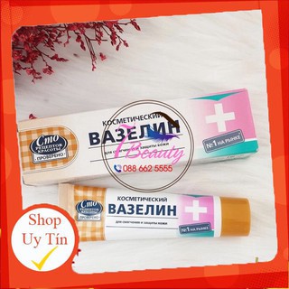 VASELINE NGA DƯỠNG MÔI PHUN XĂM