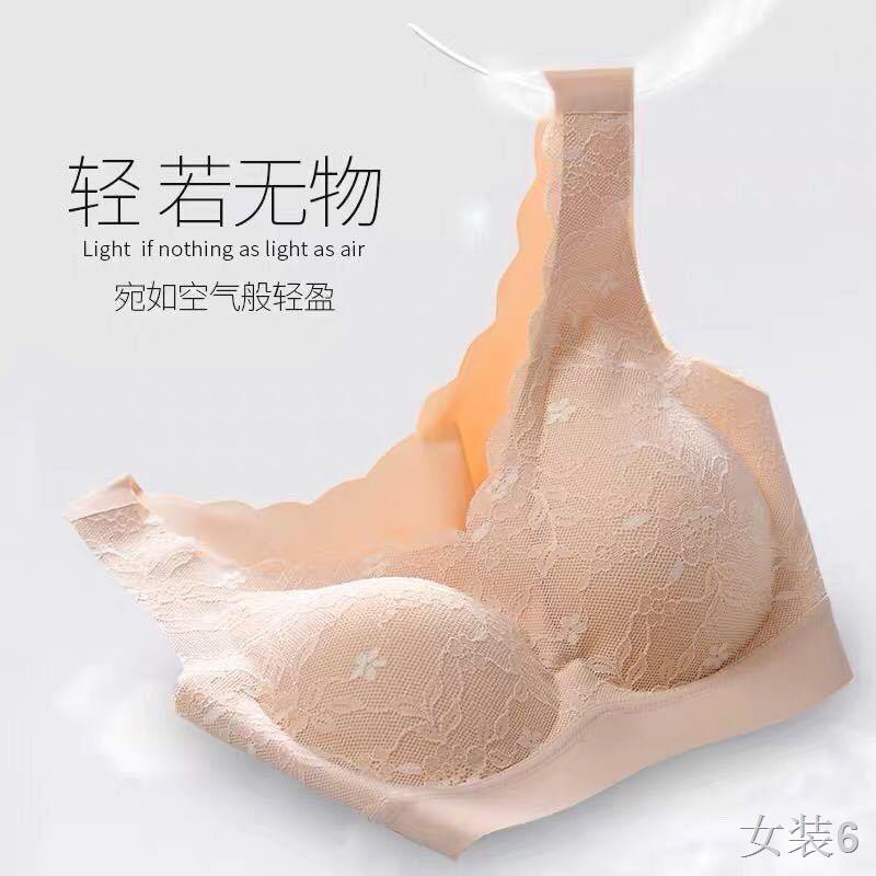 Thái Lan áo lót thể thao nữ latex liền mạch và không có vòng thép tập hợp ngực, ren đẹp lưng mỏng kiểu vestq