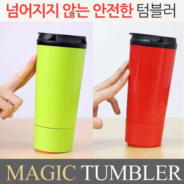 LY GIỮ NHIỆT MAGIC TUMBLER