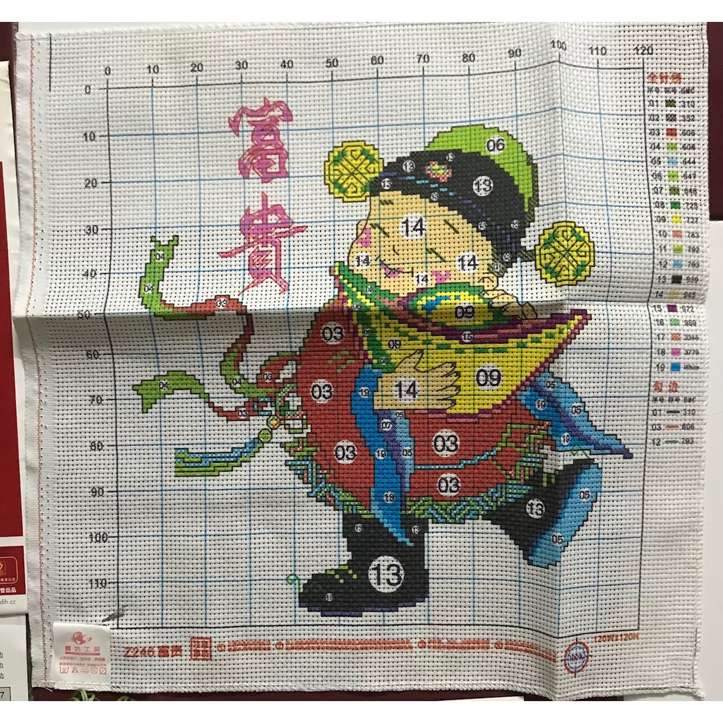 Tranh thêu chữ thập - Bộ 3 tranh thần tài