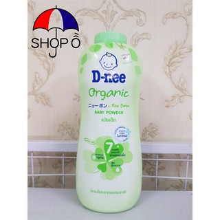 Phấn rôm Dnee 380gram Thái cho bé