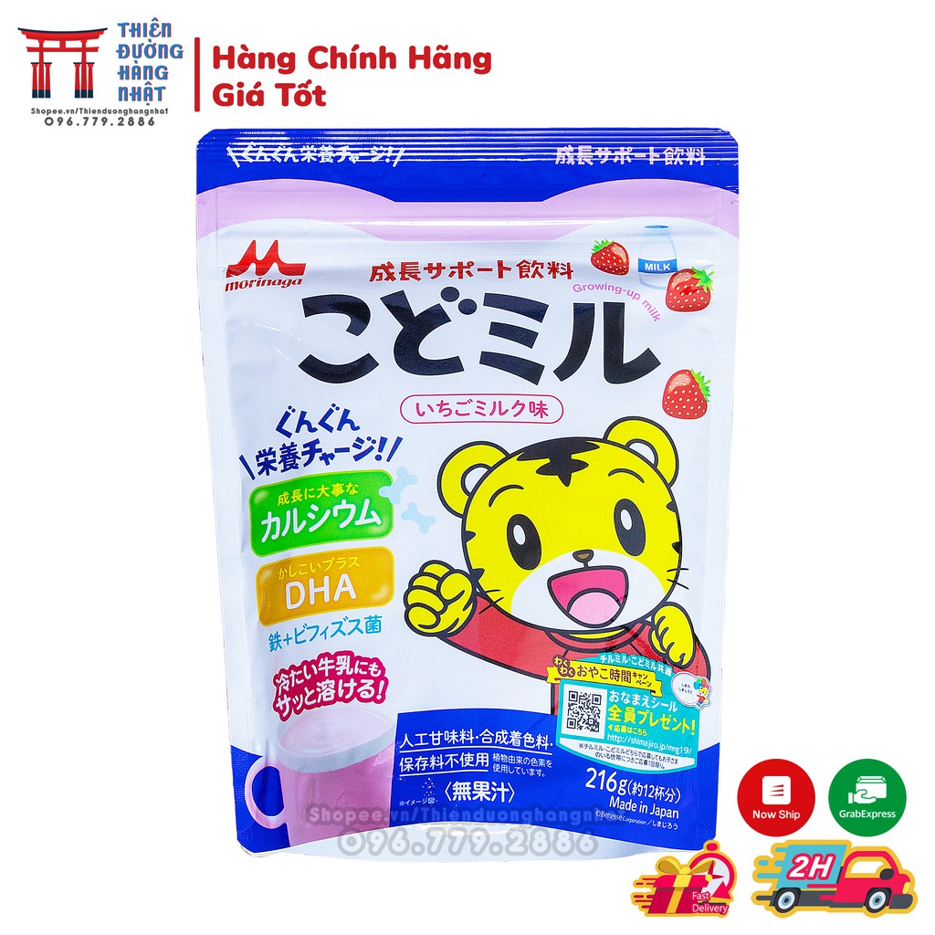 [Mã 267FMCGSALE giảm 8% đơn 500K] Sữa Morinaga kodomil Dâu và Vani Túi Zip 216g đủ vị [Date 6/2022]