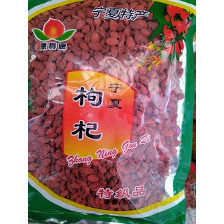 500g kỷ tử khô ngọt ninh hạ