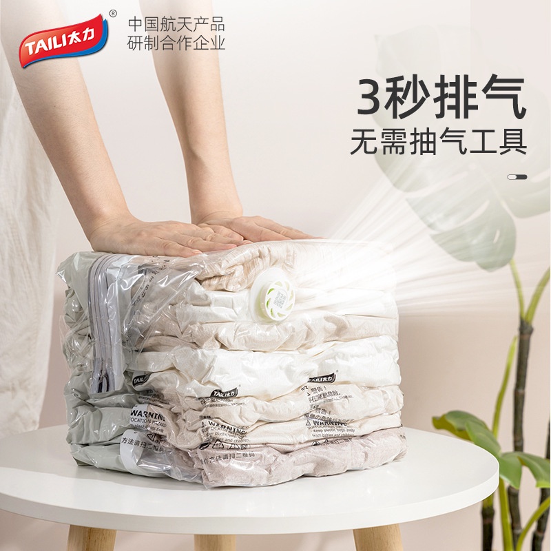 Túi Hút Chân Không Bảo Quản Chăn Màn Quần Áo Dùng Tay Nén Giúp Gọn Gọn Chống Ẩm Mốc