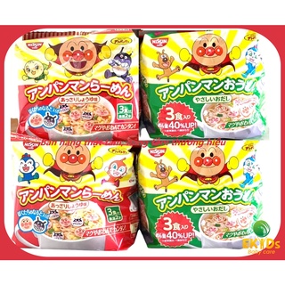 Mì cho bé Nissin Nhật - Ekids (EMH)