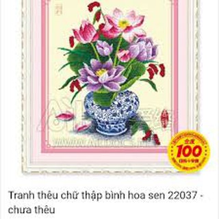 Tranh thêu chữ thập bình hoa sen chưa thêu
