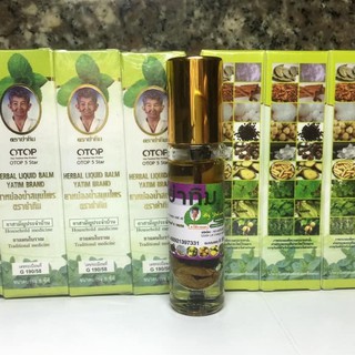 Dầu Gió Lăn 18 Vị Thảo Dược Thái Lan - HERBAL LIQUID BALM YATIM BRAND