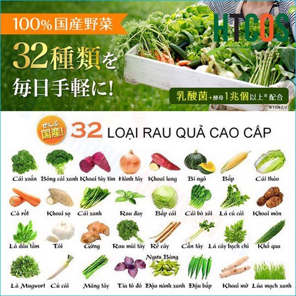 Vitamin tổng hợp DHC rau củ quả Nhật Bản