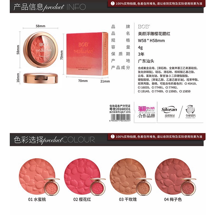 Phấn Má BOB The Blushed 3D Đơn Sắc Nội Địa Trung Tone Màu Hot Trend Phong Cách Douyin SanieeBeauty Mã 26