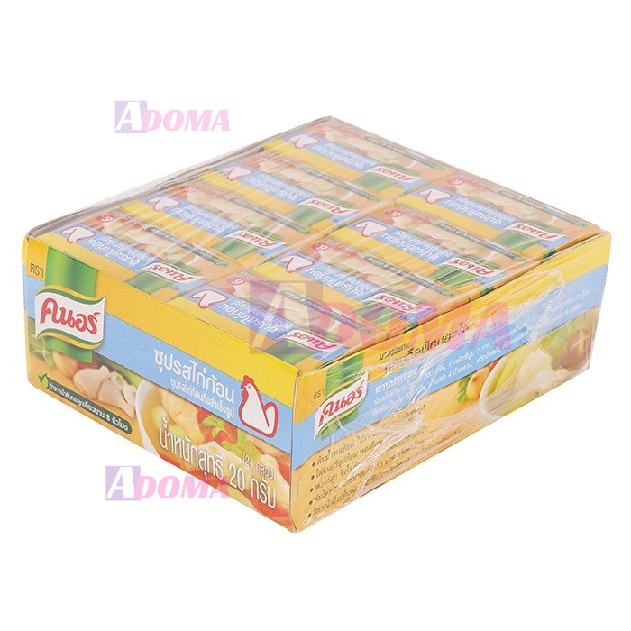 Viên Súp Thịt Knorr Gà 20G nêm món ăn thêm đậm đà