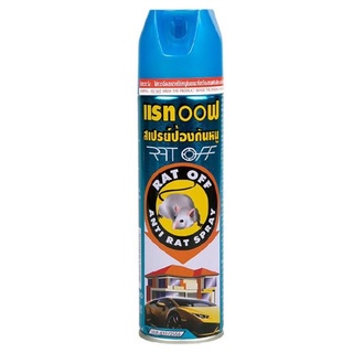 Chai Xịt Đuổi Chuột RAT OFF 200ml - Thái Lan -