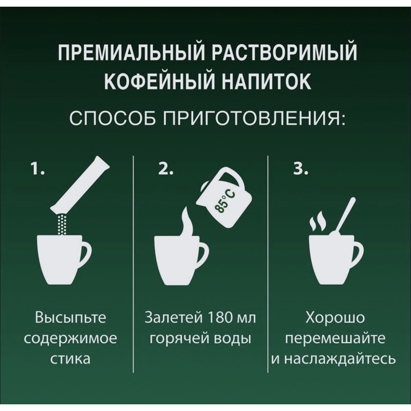 Cà phê STARBUCKS (LATTE & CAPPUCCINO) dạng gói hoà tan nhập chính hãng từ Nga | BigBuy360 - bigbuy360.vn