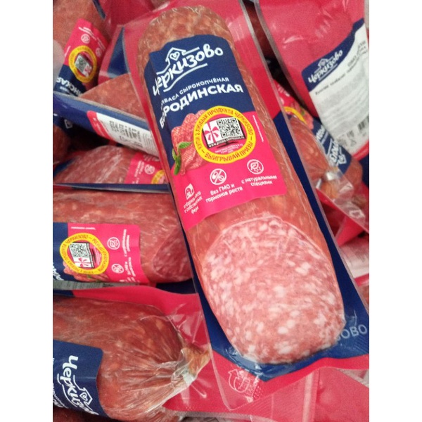 Salami 225g jobo