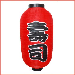 Bộ 2 đèn lồng kiểu nhật- hàn 45cm chữ sushi