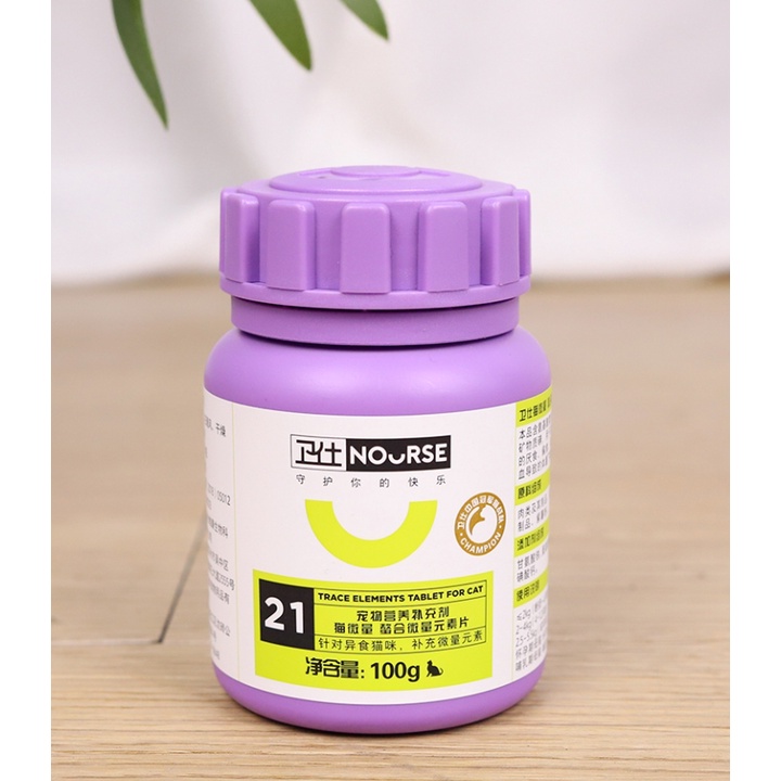 NOURSE 21 - VIÊN BỔ SUNG CÁC NGUYÊN TỐ VI LƯỢNG CHO MÈO - ĐẶC BIỆT TỐT CHO MÈO MANG THAI VÀ ĐANG NUÔI CON
